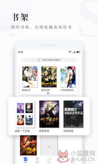 免费看书吧