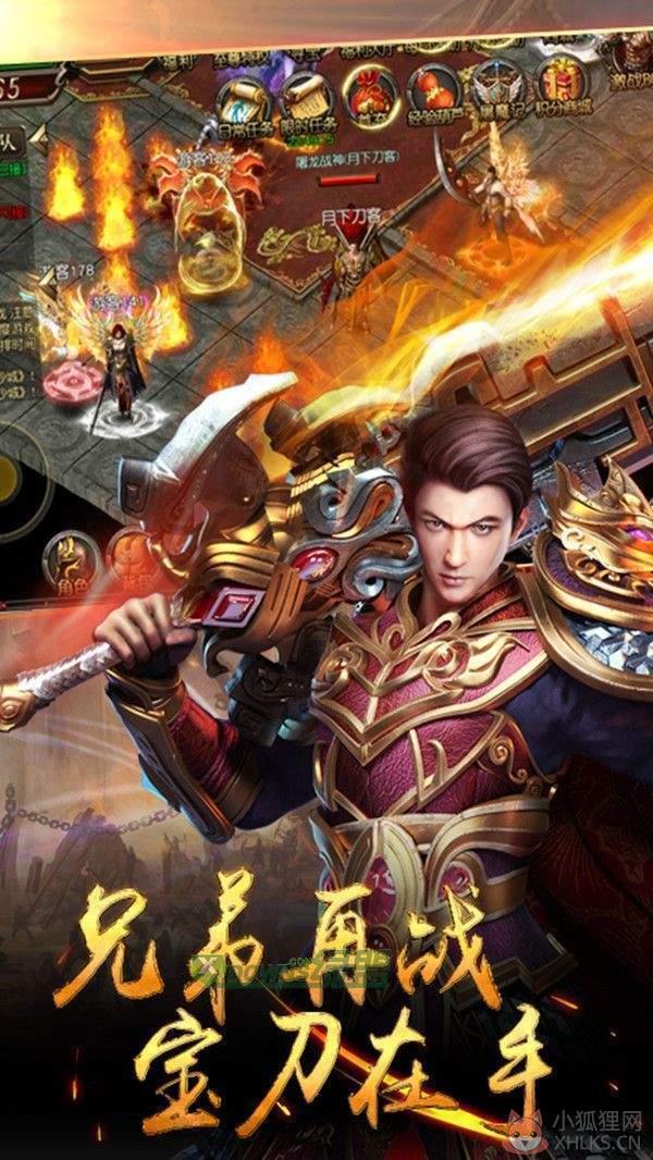 神魔天下1.76复古