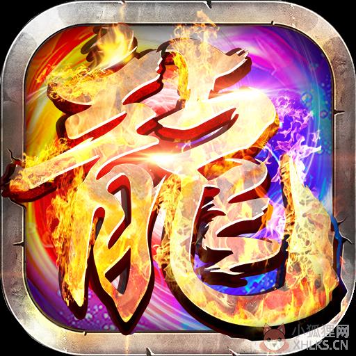 韩版中变无英雄传奇平台手游