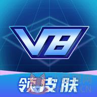 V8大佬