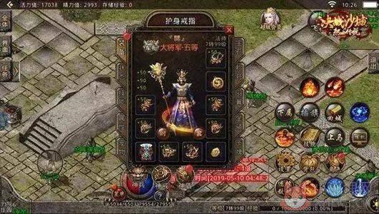1.76公益传奇