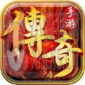 大海传奇合击版