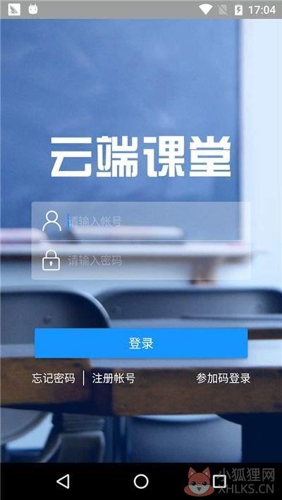 美育云端课堂app