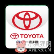 一汽丰田