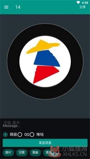 听歌吧app下载