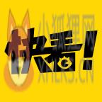 快看漫画网页版 快看漫画网页版