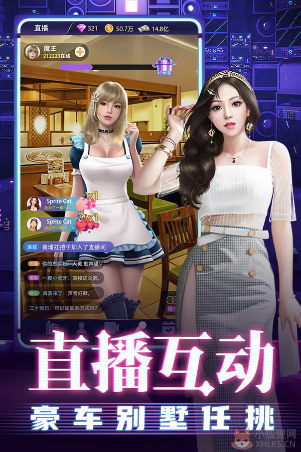 劲唱团手机版