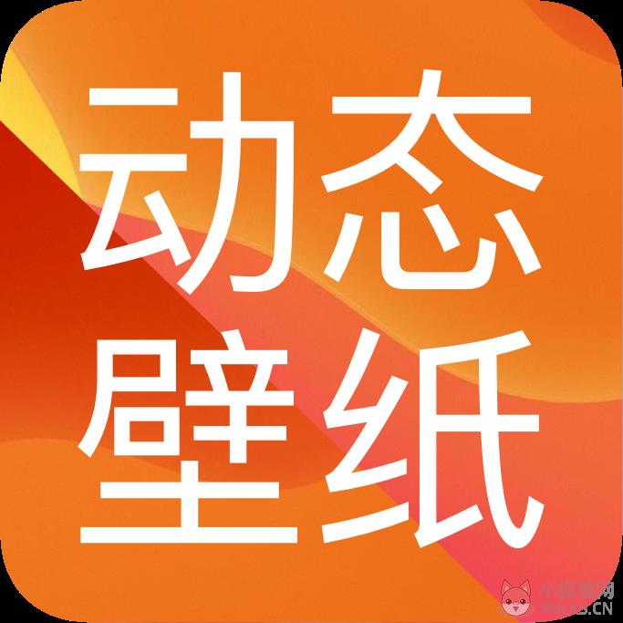 高清壁纸