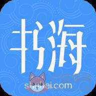 书海小说网