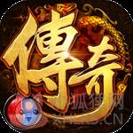 西域传奇官网版