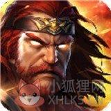 永恒战士4中文版