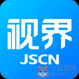 视界观 视界观