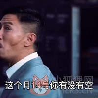 2021314爱你一生一世图片