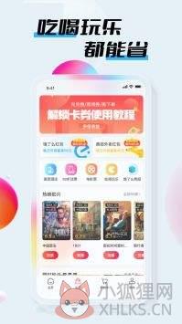 嗨品