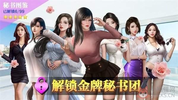 实习生的诱惑完整免费版