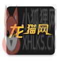 龙猫网