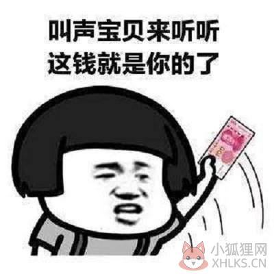 2020年版第五套人民币5元纸币图片