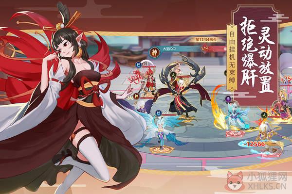 少年御灵师手游官网版