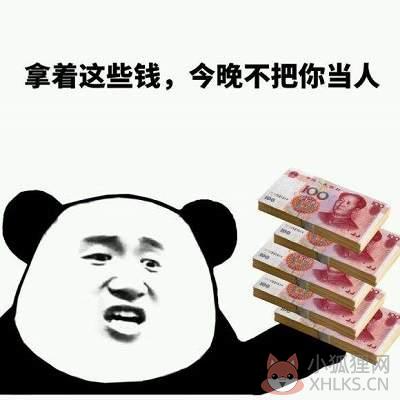 2020年版第五套人民币5元纸币图片