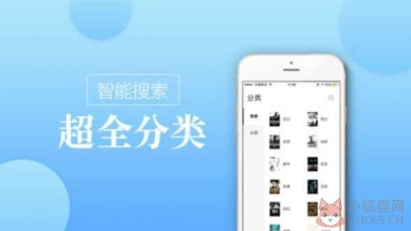 御书屋自由阅读