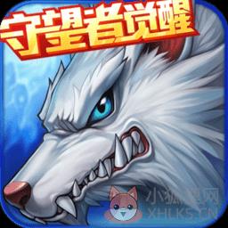 时空猎人