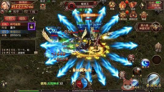1.76公益传奇