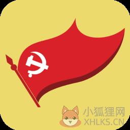 八桂先锋