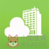 绿云PMS酒店管理系统