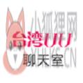台湾uu聊天室最新版app