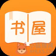 御书屋自由阅读