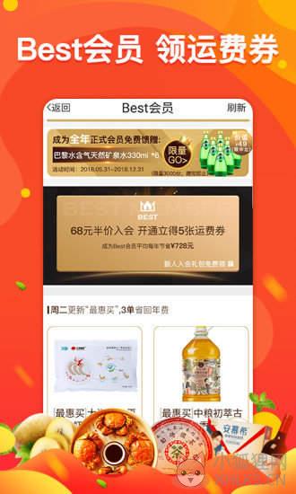 中粮我买网