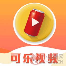可乐视频官方版