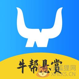 牛帮