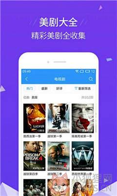 奇优影院手机版(高清免费)