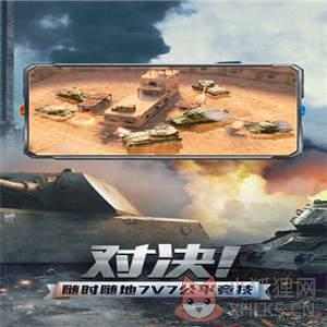 坦克世界闪击战官方版