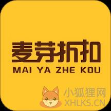 麦芽折扣