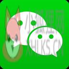 微信6.7.3版本