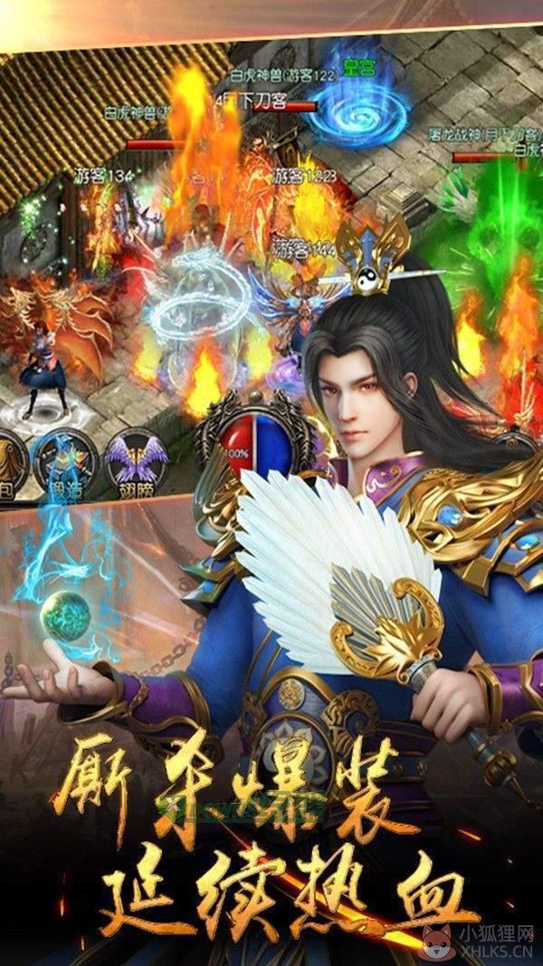 神魔天下1.76复古