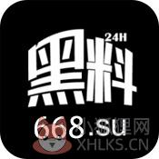 tttzzz668.su.6.2最新版
