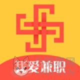 我爱兼职