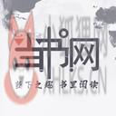 当书网downbook