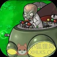 植物大战僵尸食物版