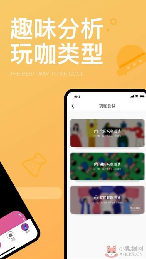 图乐