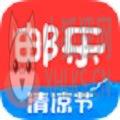 邮乐网