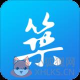 栖兰小筑