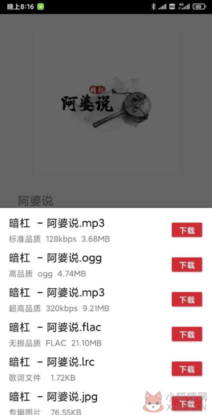 QMD官方版下载