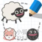 小羊回家
