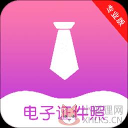 正装照 正装照