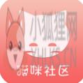 猫咪社区官网版