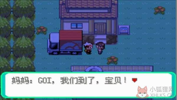 口袋妖怪漆黑的魅影